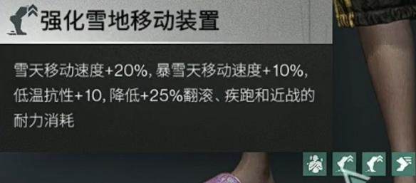 七日世界雪地移动装置无限耐久方法介绍 - 游戏熊