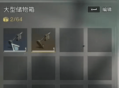 七日世界雪地移动装置无限耐久方法介绍 - 游戏熊