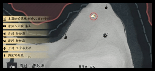 燕云十六声柴王庙和佛爷寨掌中宝在哪里？ - 游戏熊