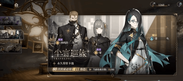 黑色信标刘玺是谁? - 游戏熊