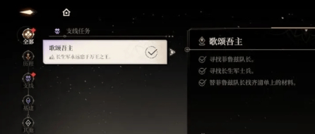 黑色信标门在哪里? - 游戏熊