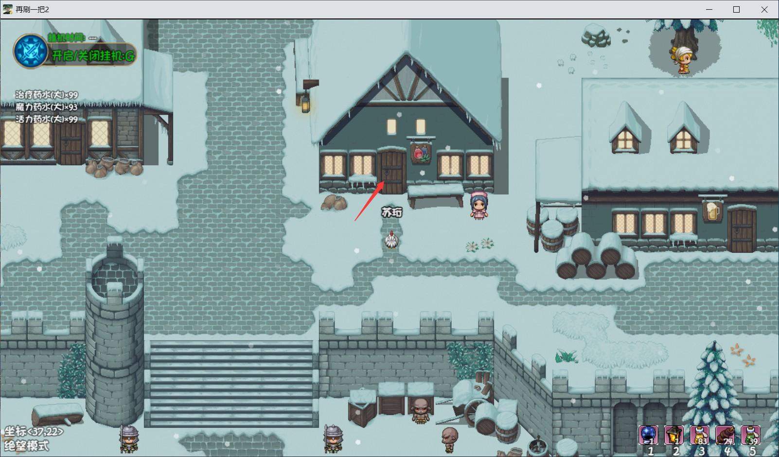 再刷一把2：金色传说修复神剑任务流程攻略