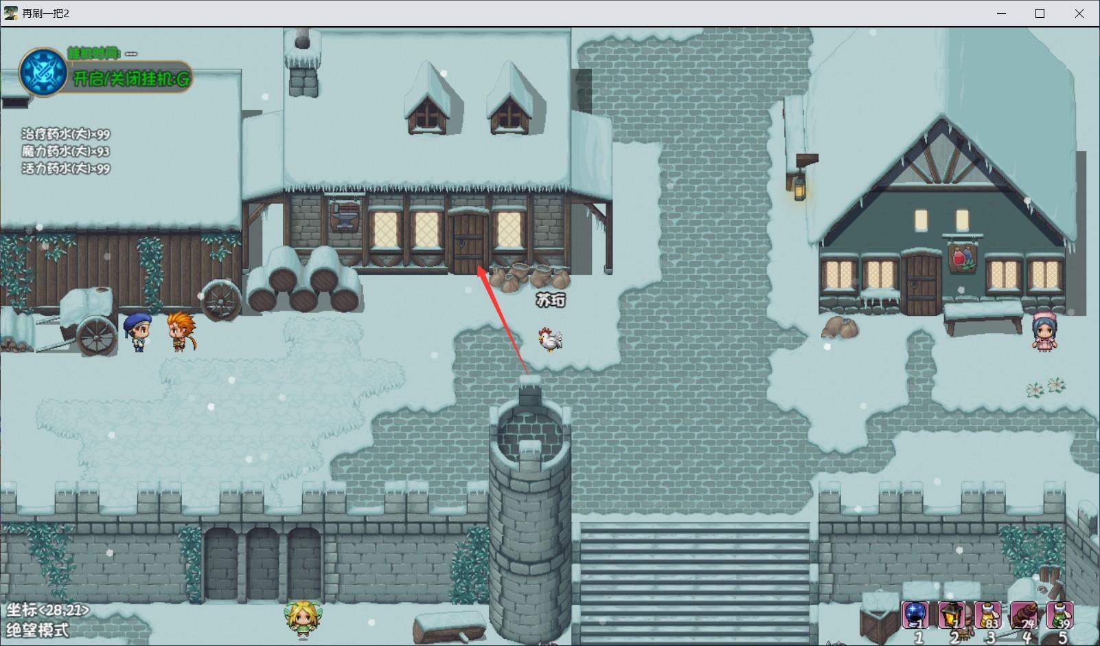 再刷一把2:金色传说修复神剑任务流程攻略 - 游戏熊