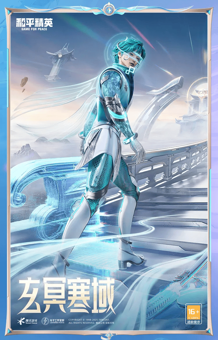 和平精英赛博古神怎么样？ - 游戏熊