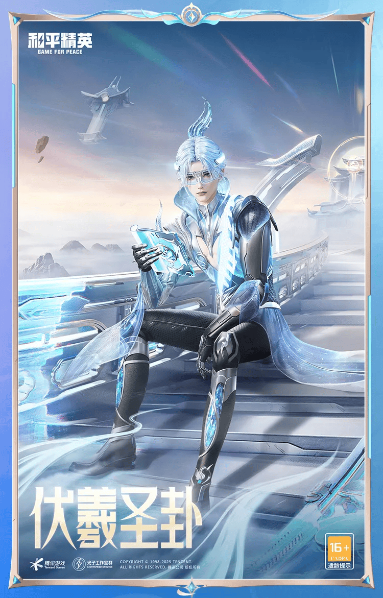 和平精英赛博古神怎么样？ - 游戏熊