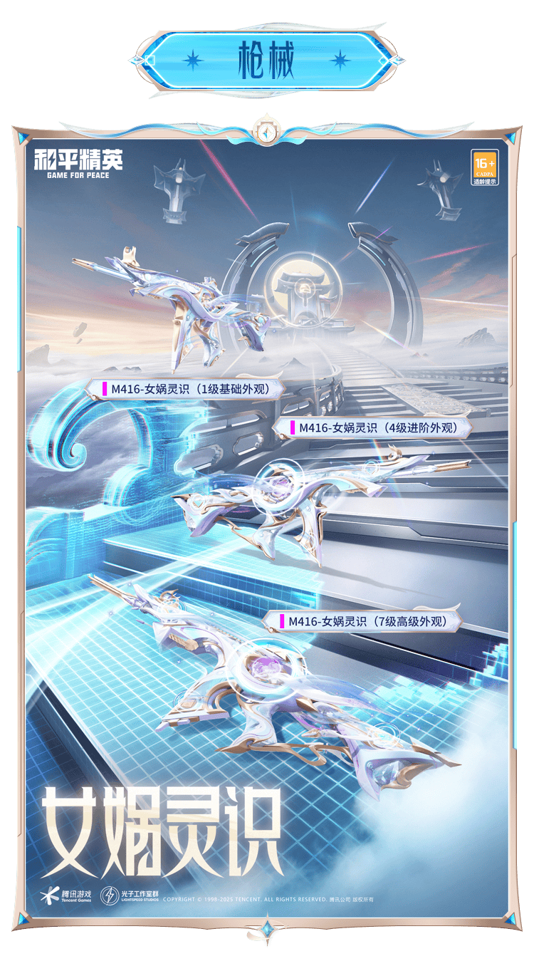 和平精英赛博古神怎么样？ - 游戏熊