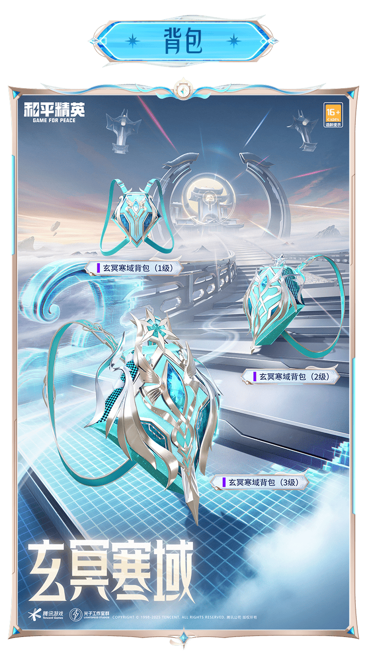 和平精英赛博古神怎么样？ - 游戏熊