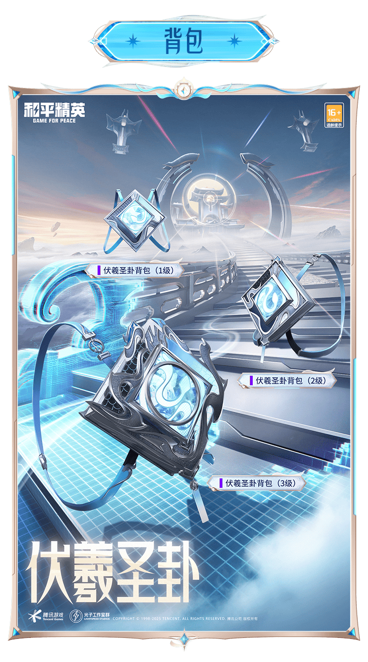 和平精英赛博古神怎么样？ - 游戏熊