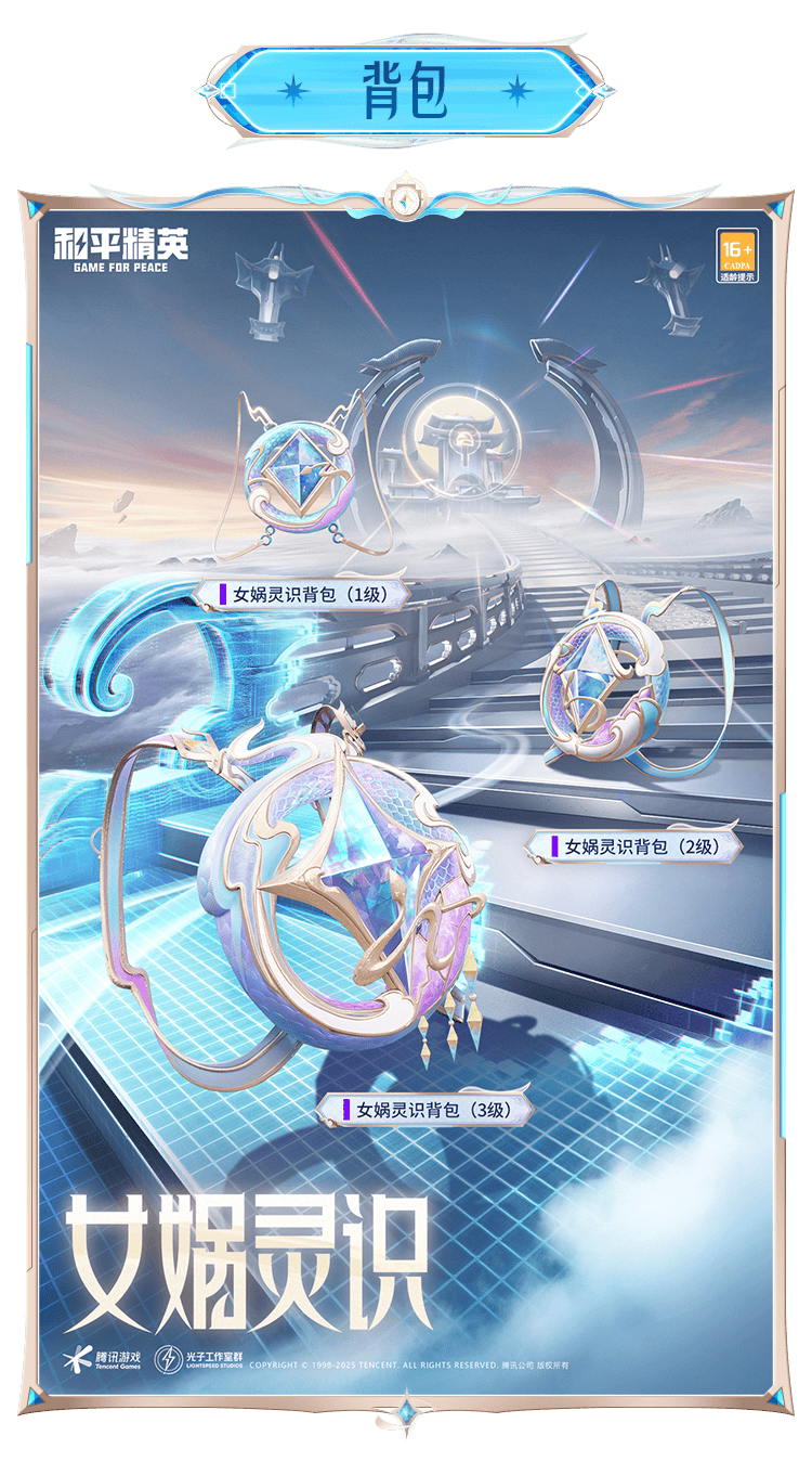 和平精英赛博古神怎么样？ - 游戏熊