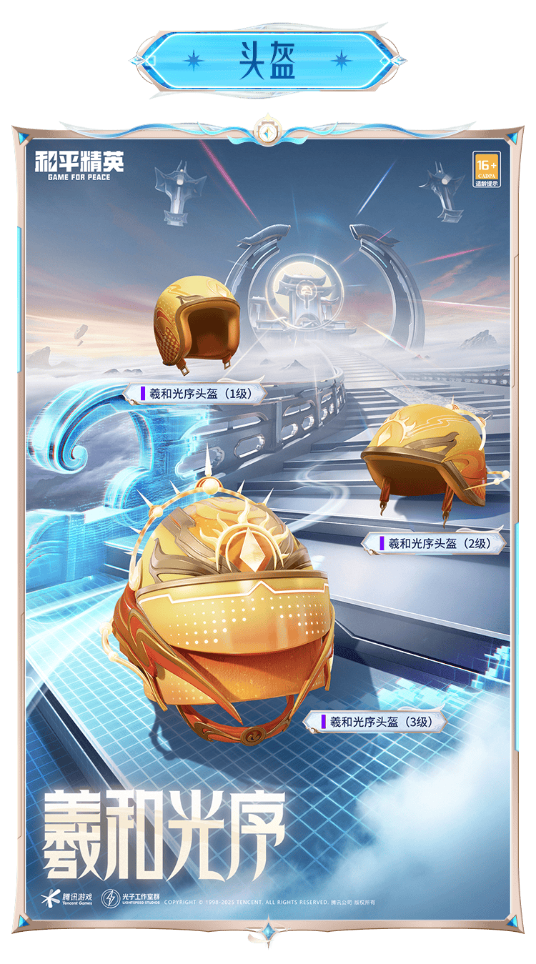 和平精英赛博古神怎么样？ - 游戏熊