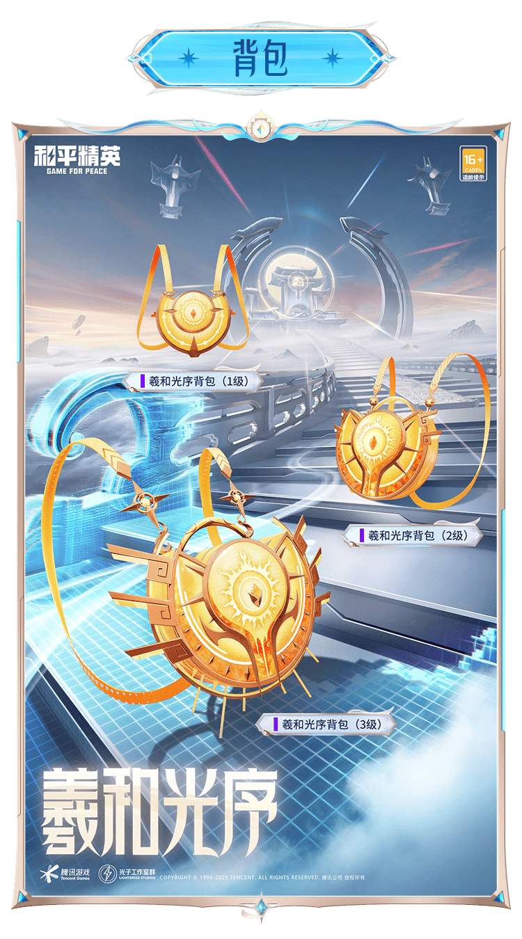 和平精英赛博古神怎么样？ - 游戏熊