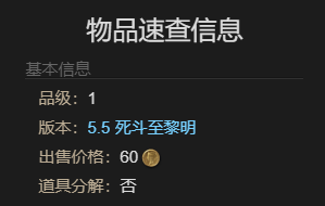 最终幻想14:水晶世界魔导猎手追踪型获得方法 - 游戏熊