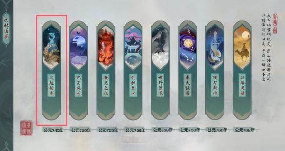 剑网3大容量背包获得方法 - 游戏熊