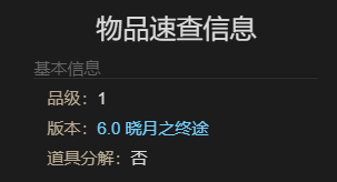 最终幻想14:水晶世界游星鸟宠物获得方法 - 游戏熊
