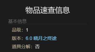 最终幻想14水晶世界神杖小蛇获得方法 - 游戏熊