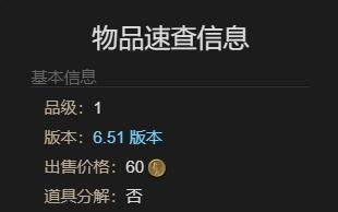 最终幻想14水晶世界雷普鲁获得方法 - 游戏熊