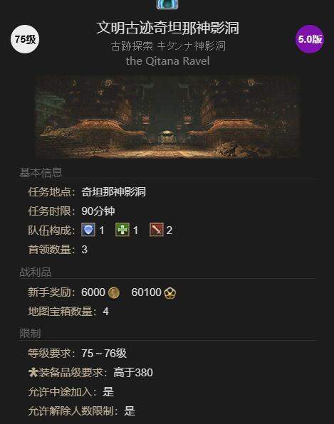 最终幻想14水晶世界变色龙获得方法 - 游戏熊