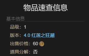 最终幻想14水晶世界旅雀儿宠物获得方法 - 游戏熊