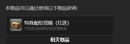 最终幻想14水晶世界迷你鲶鱼精宠物获得方法