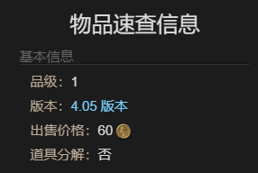 最终幻想14水晶世界迷你鲶鱼精宠物获得方法 - 游戏熊