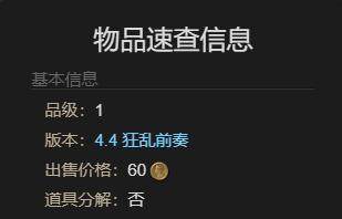 最终幻想14水晶世界水豚幼崽获得方法 - 游戏熊