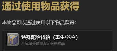 最终幻想14水晶世界独角幼兽宠物获得方法 - 游戏熊