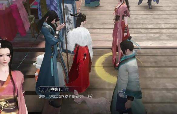 逆水寒手游笼中雀奇遇攻略 - 游戏熊