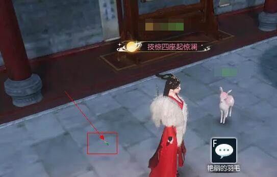 逆水寒手游笼中雀奇遇攻略 - 游戏熊