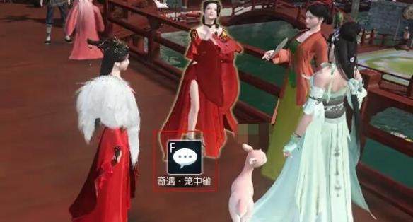 逆水寒手游笼中雀奇遇攻略 - 游戏熊