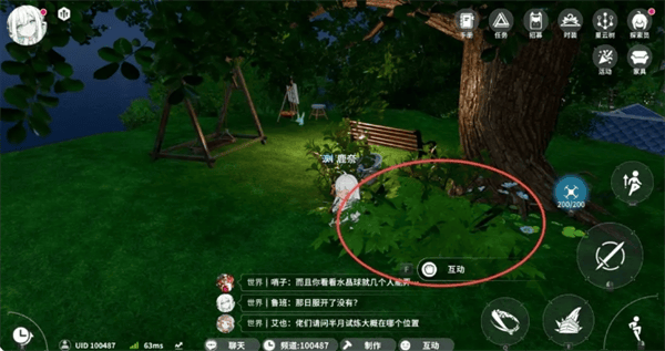 开放空间罗塔花园广场资源点分布位置在哪里 开放空间罗塔花园广场资源点分布位置在哪里 - 游戏熊