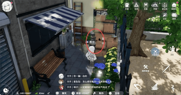 开放空间罗塔花园广场资源点分布位置在哪里 开放空间罗塔花园广场资源点分布位置在哪里 - 游戏熊