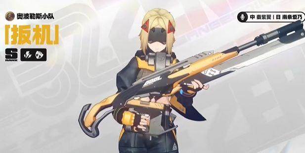 绝区零扳机怎么培养? 绝区零扳机怎么培养? - 游戏熊