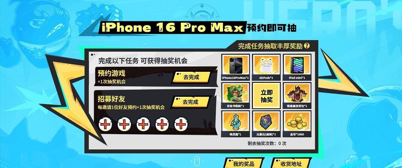 百万勇士集结！英勇之地手游公测官宣定档五月 - 游戏熊