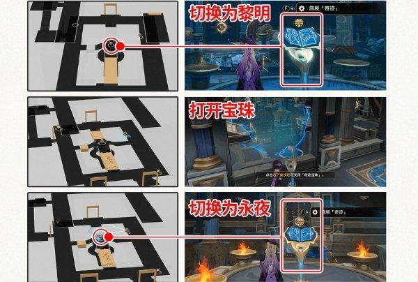 崩坏星穹铁道命运重渊宝箱位置在哪里 崩坏星穹铁道命运重渊宝箱位置在哪里 - 游戏熊