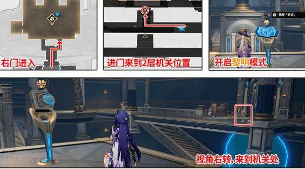 崩坏星穹铁道命运重渊宝箱位置在哪里 崩坏星穹铁道命运重渊宝箱位置在哪里 - 游戏熊