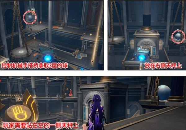 崩坏星穹铁道命运重渊宝箱位置在哪里 崩坏星穹铁道命运重渊宝箱位置在哪里 - 游戏熊