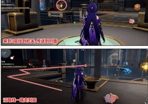 崩坏星穹铁道命运重渊宝箱位置在哪里 崩坏星穹铁道命运重渊宝箱位置在哪里 - 游戏熊