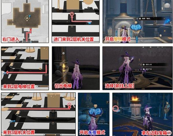 崩坏星穹铁道命运重渊宝箱位置在哪里 崩坏星穹铁道命运重渊宝箱位置在哪里 - 游戏熊