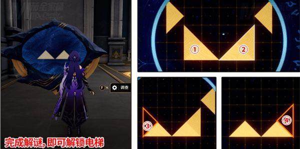 崩坏星穹铁道命运重渊宝箱位置在哪里 崩坏星穹铁道命运重渊宝箱位置在哪里 - 游戏熊