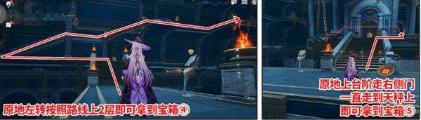 崩坏星穹铁道命运重渊宝箱位置在哪里 崩坏星穹铁道命运重渊宝箱位置在哪里 - 游戏熊