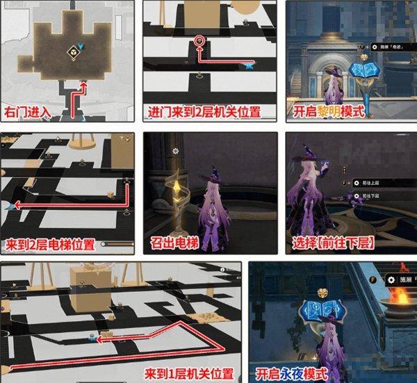 崩坏星穹铁道命运重渊宝箱位置在哪里 崩坏星穹铁道命运重渊宝箱位置在哪里 - 游戏熊