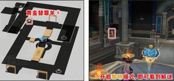 崩坏星穹铁道命运重渊宝箱位置在哪里 崩坏星穹铁道命运重渊宝箱位置在哪里 - 游戏熊