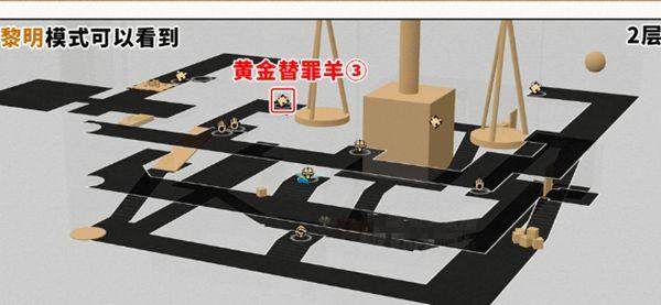 崩坏星穹铁道命运重渊宝箱位置在哪里 崩坏星穹铁道命运重渊宝箱位置在哪里 - 游戏熊