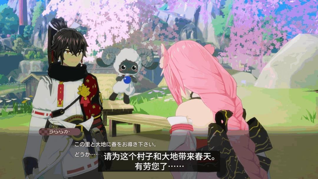 符文工房:龙之天地角色介绍影片:丽日 符文工房:龙之天地角色介绍影片:丽日 - 游戏熊