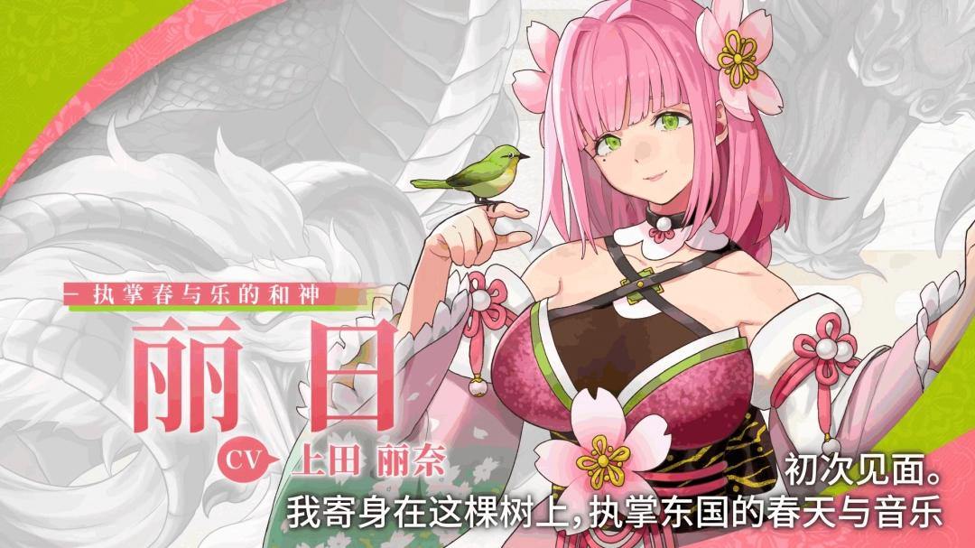 符文工房:龙之天地角色介绍影片:丽日 符文工房:龙之天地角色介绍影片:丽日 - 游戏熊