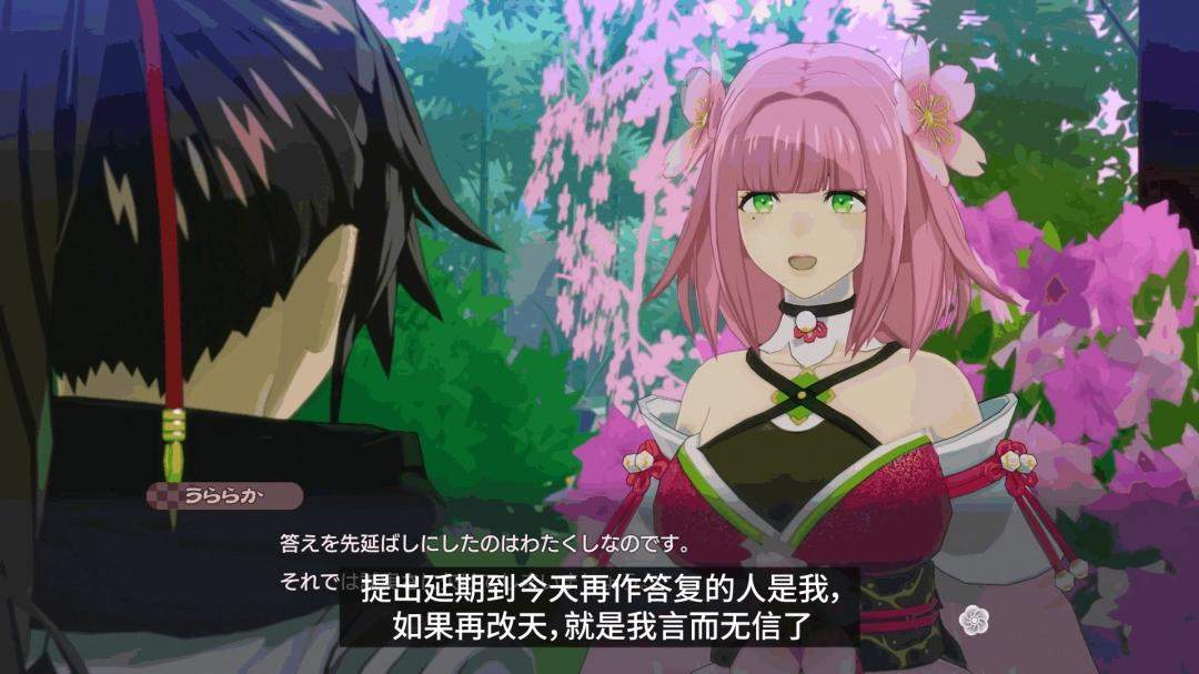 符文工房:龙之天地角色介绍影片:丽日 符文工房:龙之天地角色介绍影片:丽日 - 游戏熊