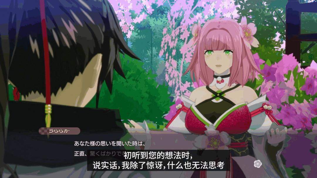 符文工房:龙之天地角色介绍影片:丽日 符文工房:龙之天地角色介绍影片:丽日 - 游戏熊