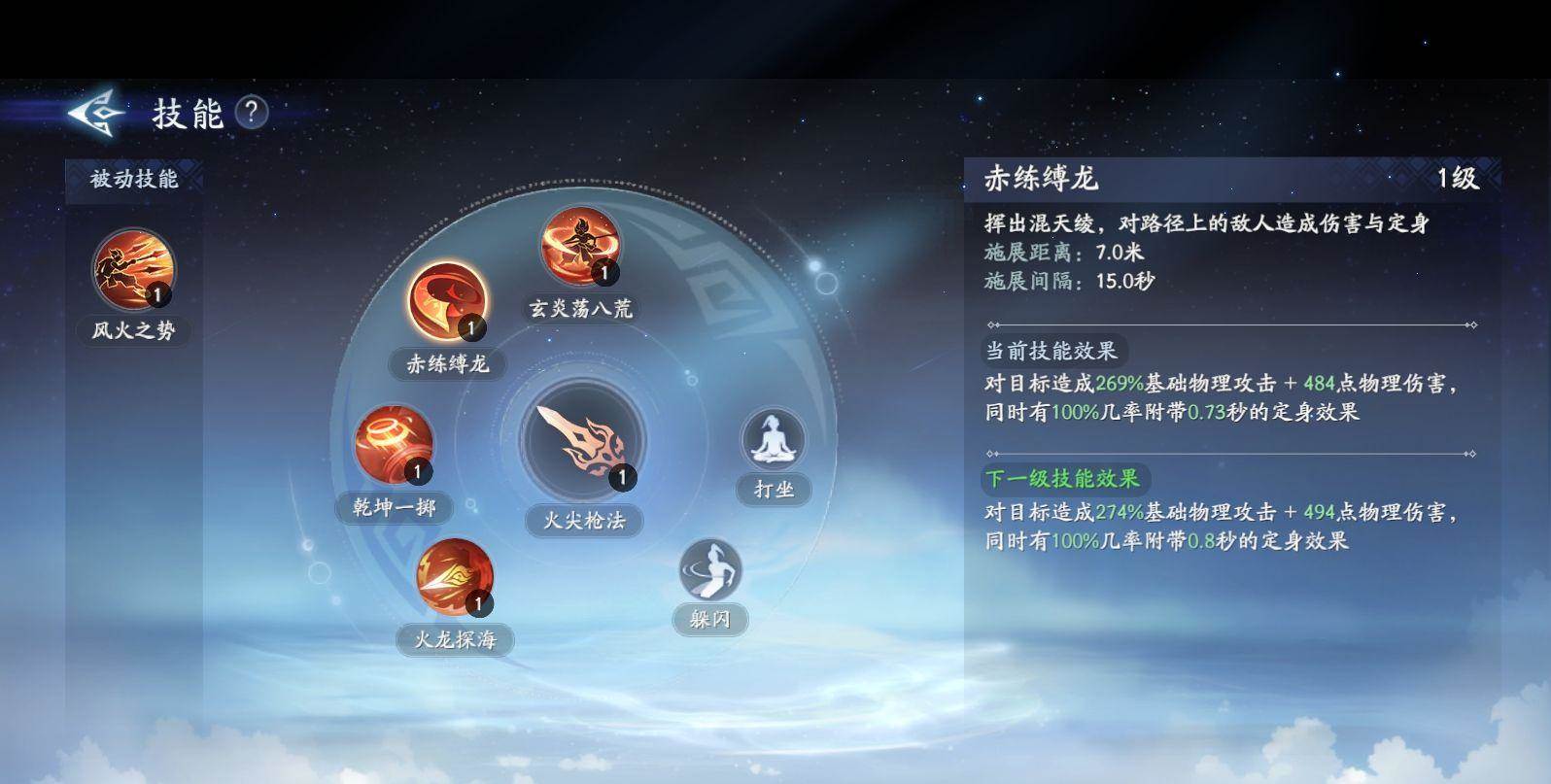 封神再临近战刺客哪吒元神解析 - 游戏熊