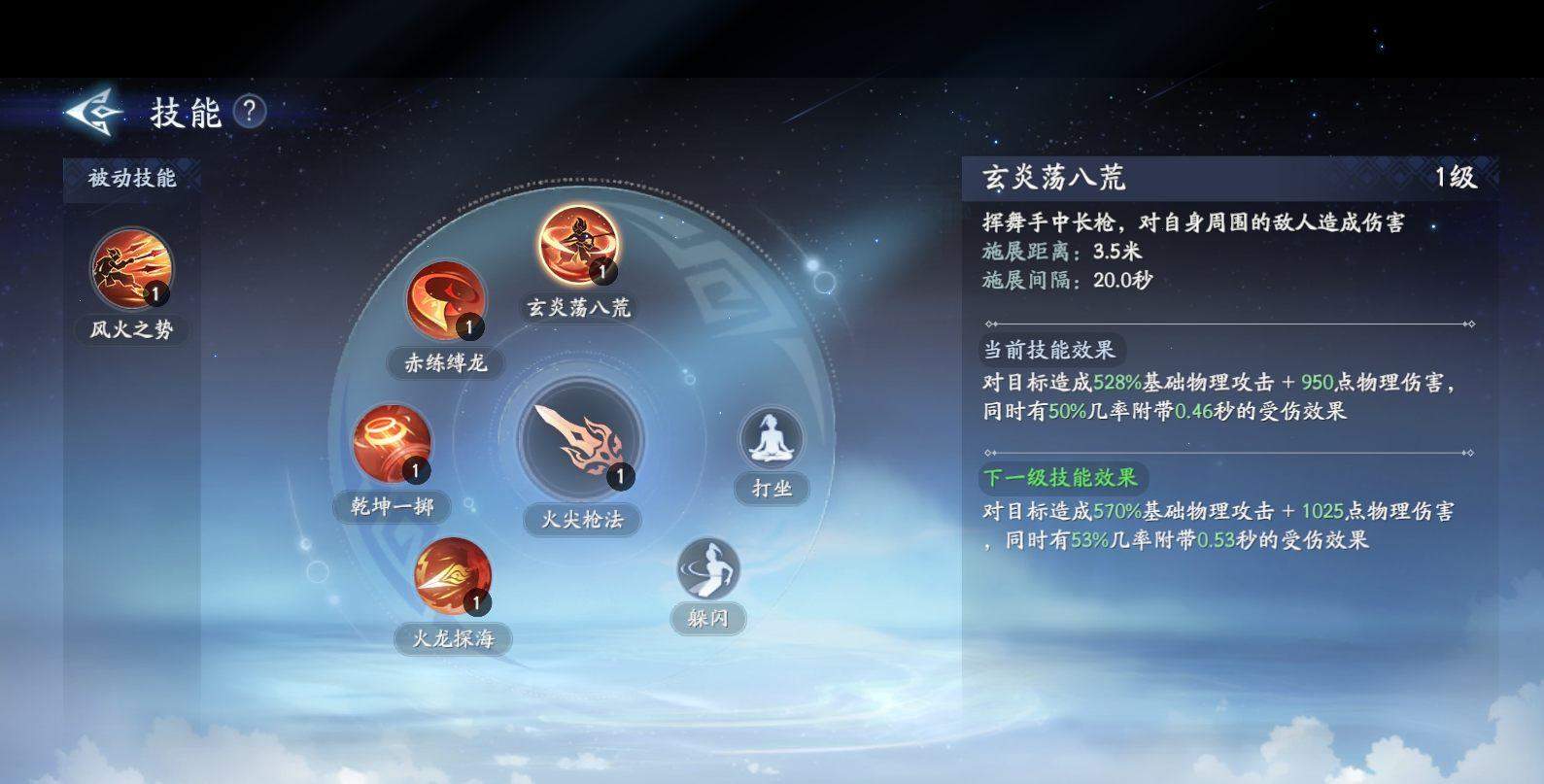 封神再临近战刺客哪吒元神解析 - 游戏熊