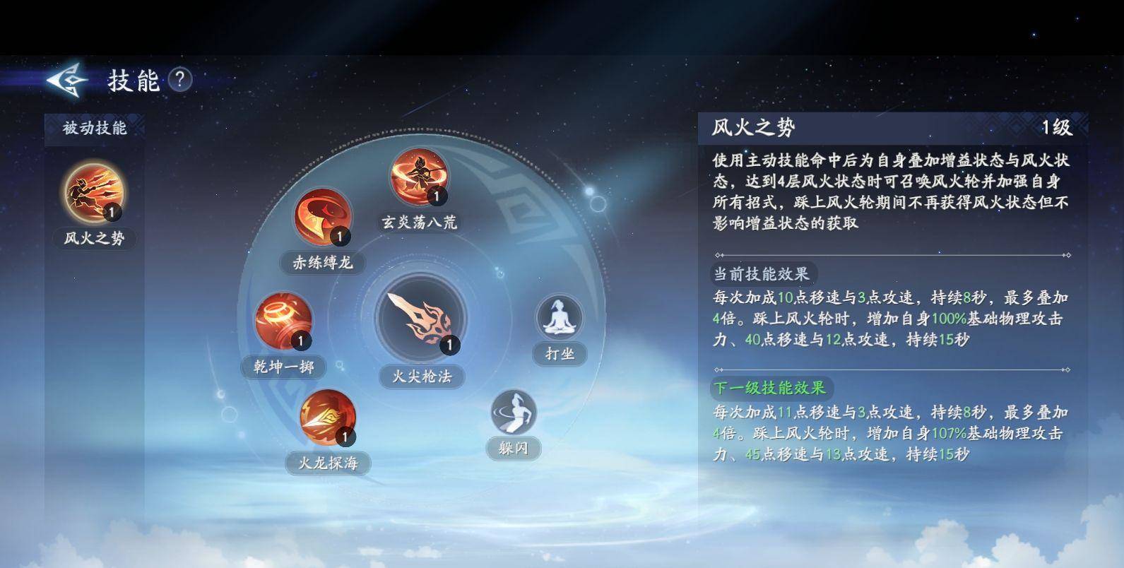 封神再临近战刺客哪吒元神解析 - 游戏熊